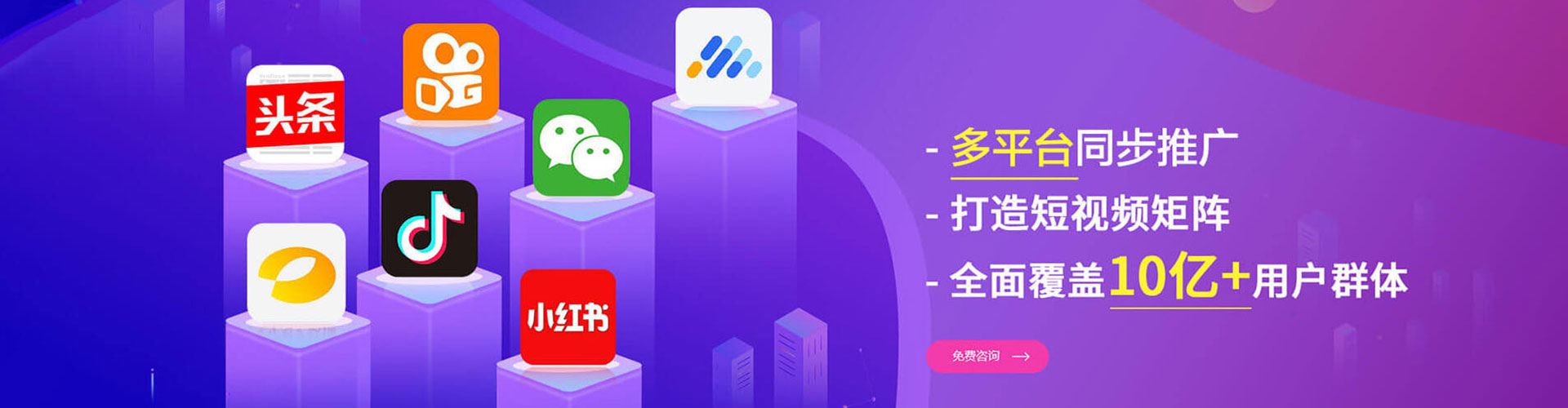 五常竞价代运营